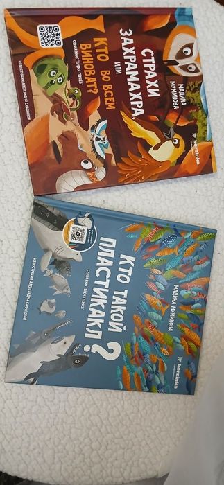 Книги детские, развивающие