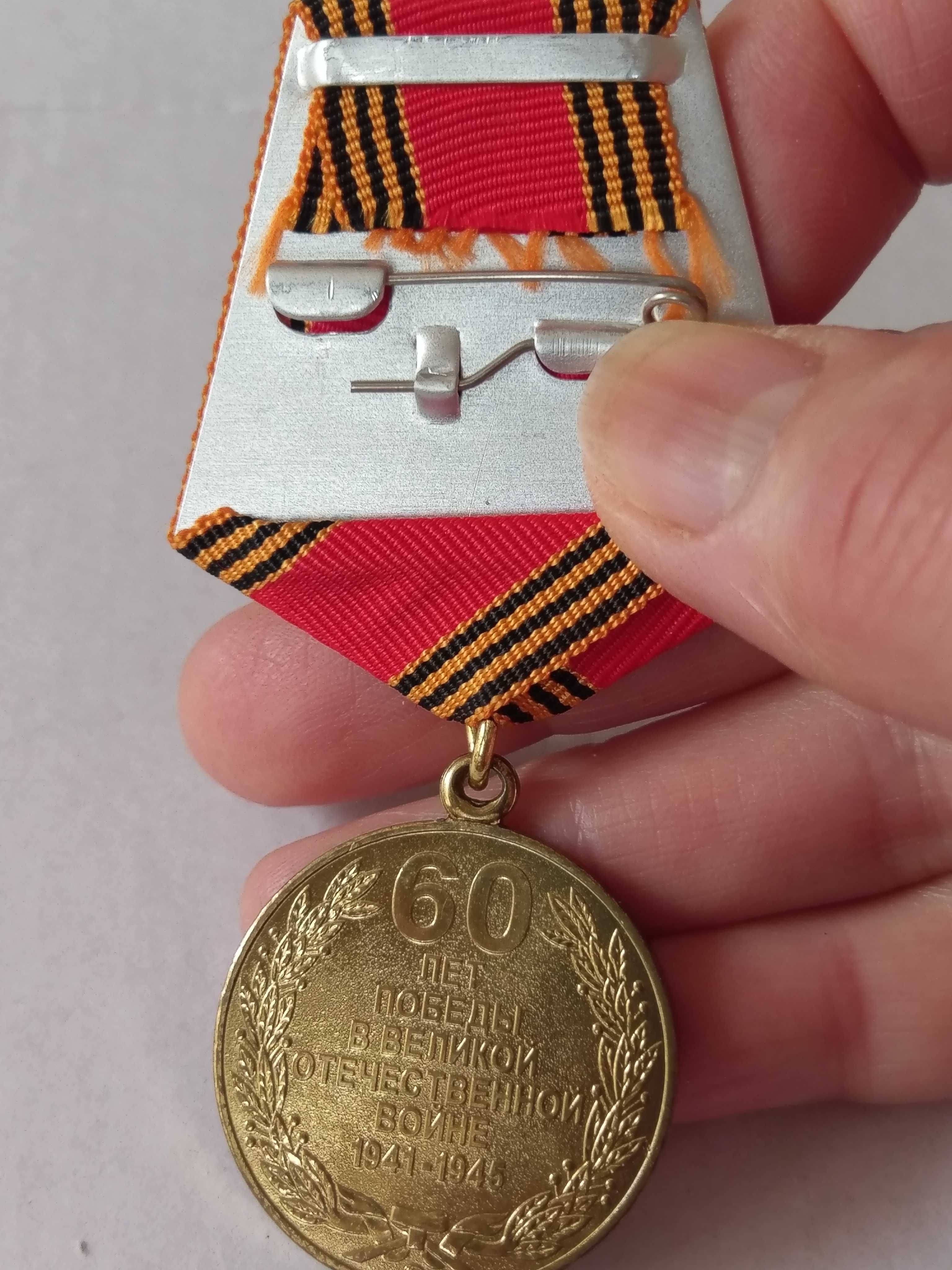Медали СССР - 4 различни (вижте снимките)