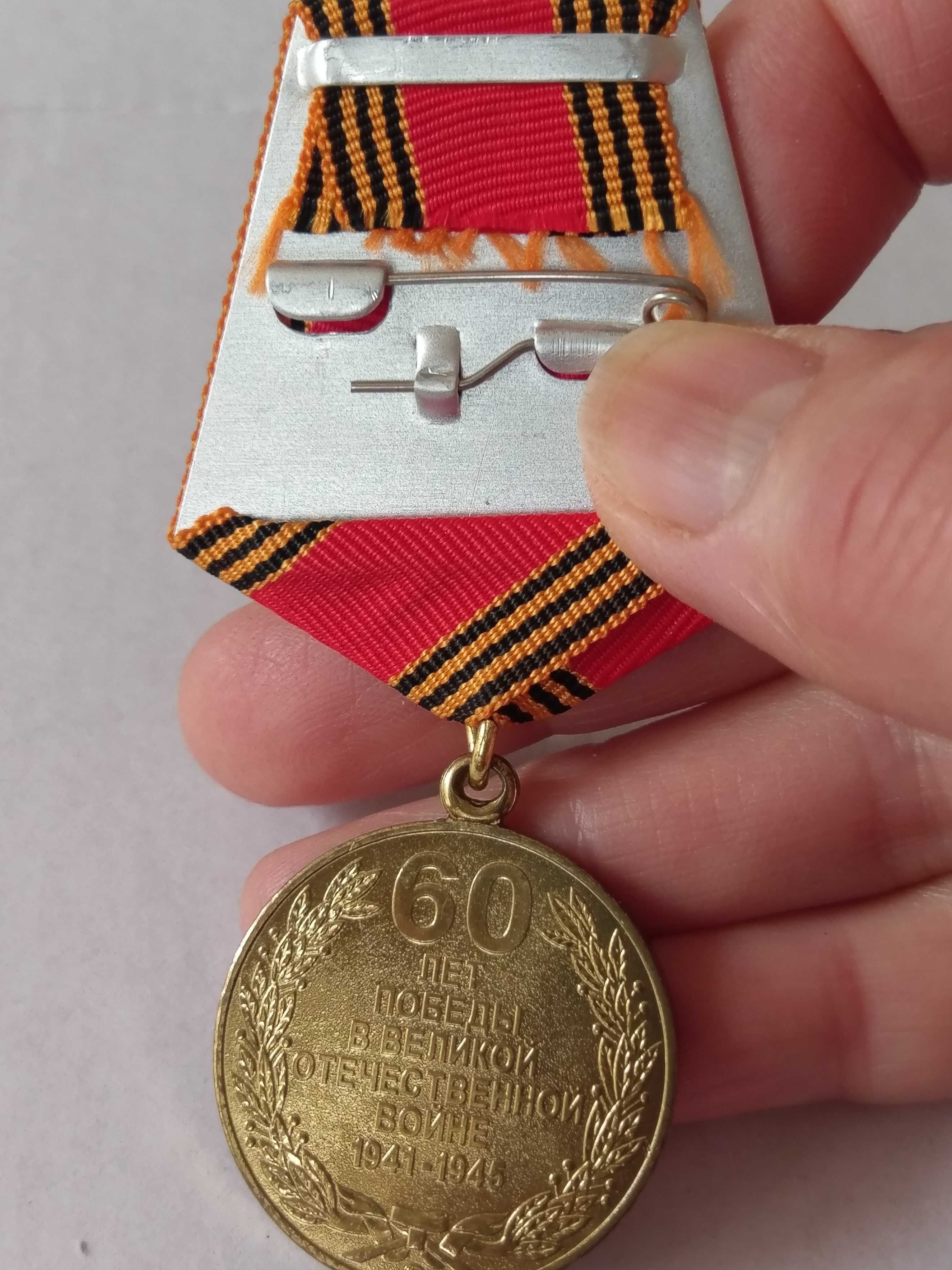 Медал СССР - 4 различни (вижте снимките)