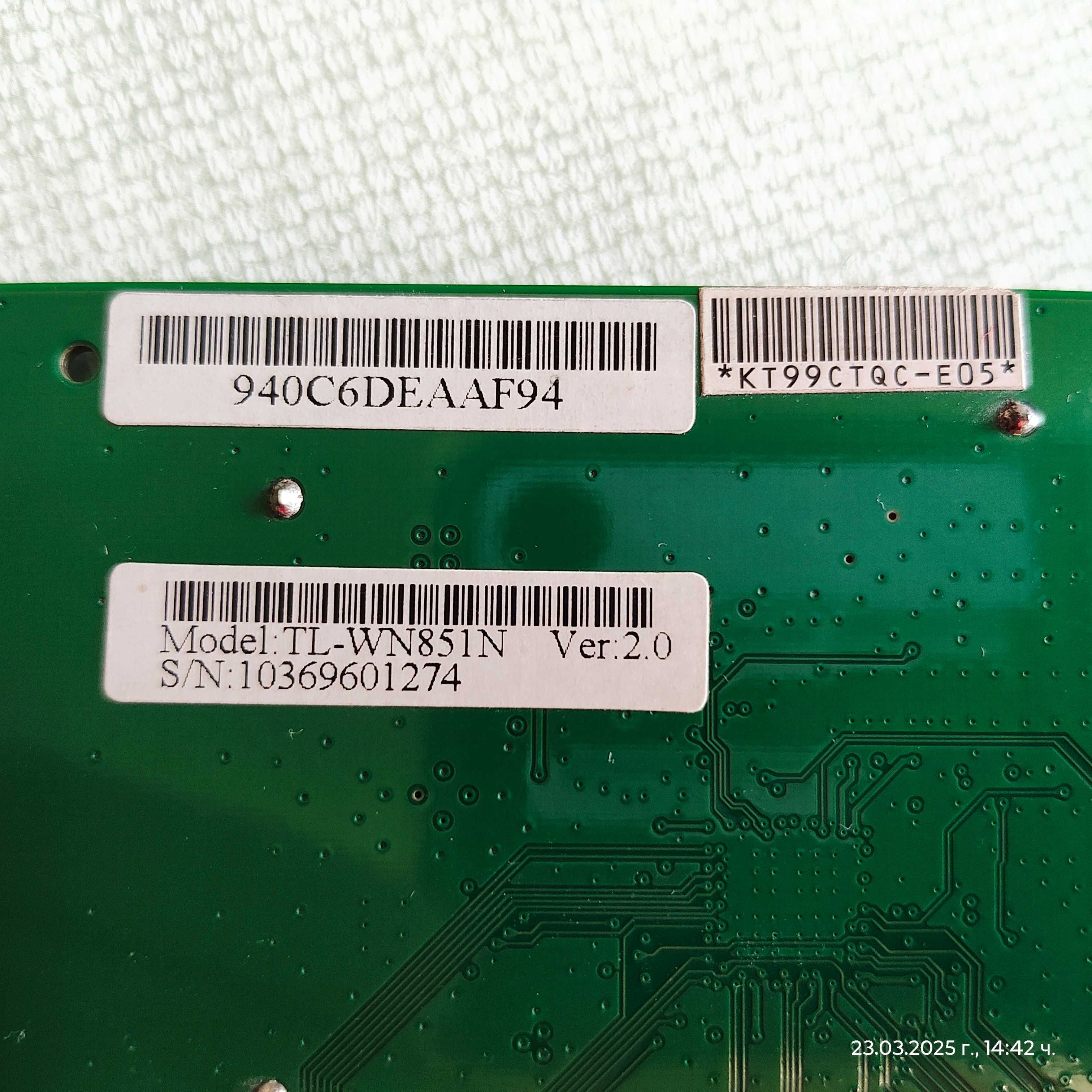 TP-Link TL-WN851N 300Mbps Wireless N PCI Adapter