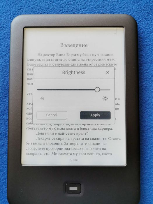 Tolino Shine 2HD (KOBO за Германия)