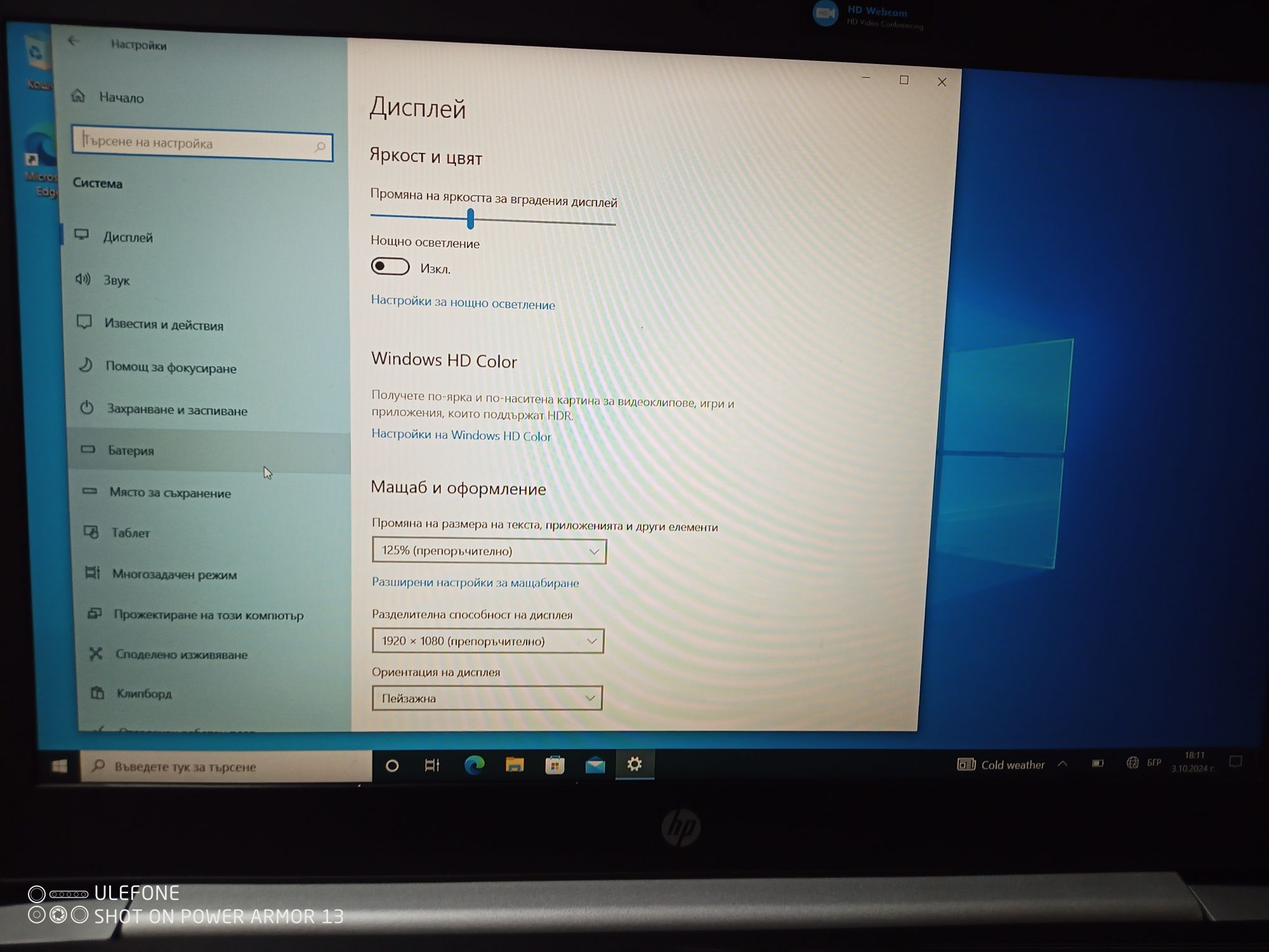Лаптоп HP ProBook 450 G5, Intel Core i7 - 8550u CPU1.8Bz, 124 SSD, 8 R