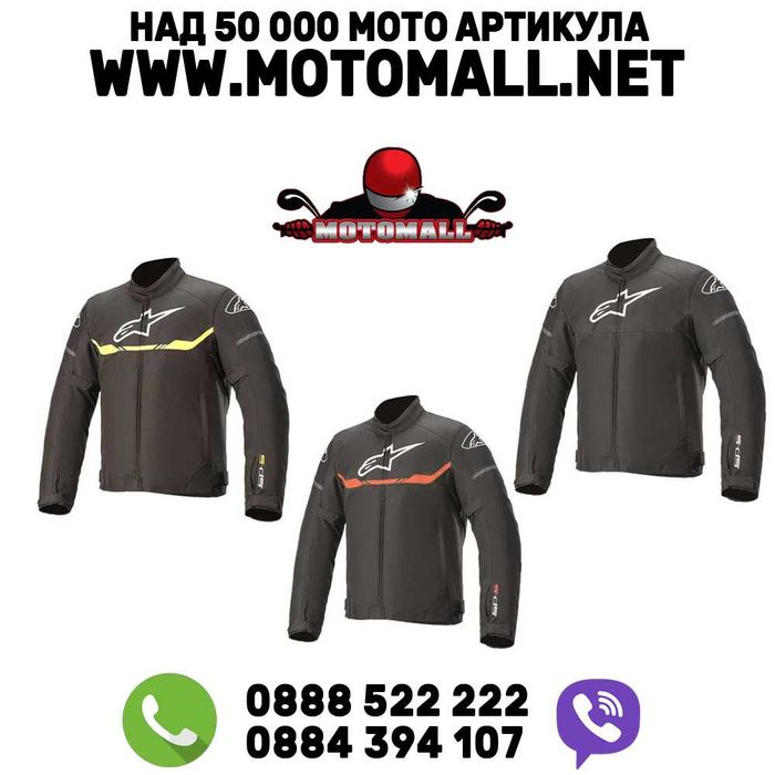 Alpinestars яке T-SPS WATERPROOF спортно късо яке всички размери