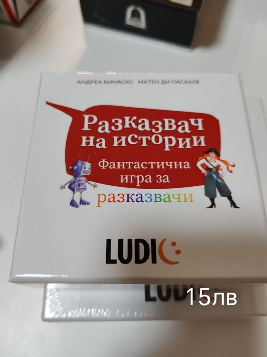 Настолни бордови игри