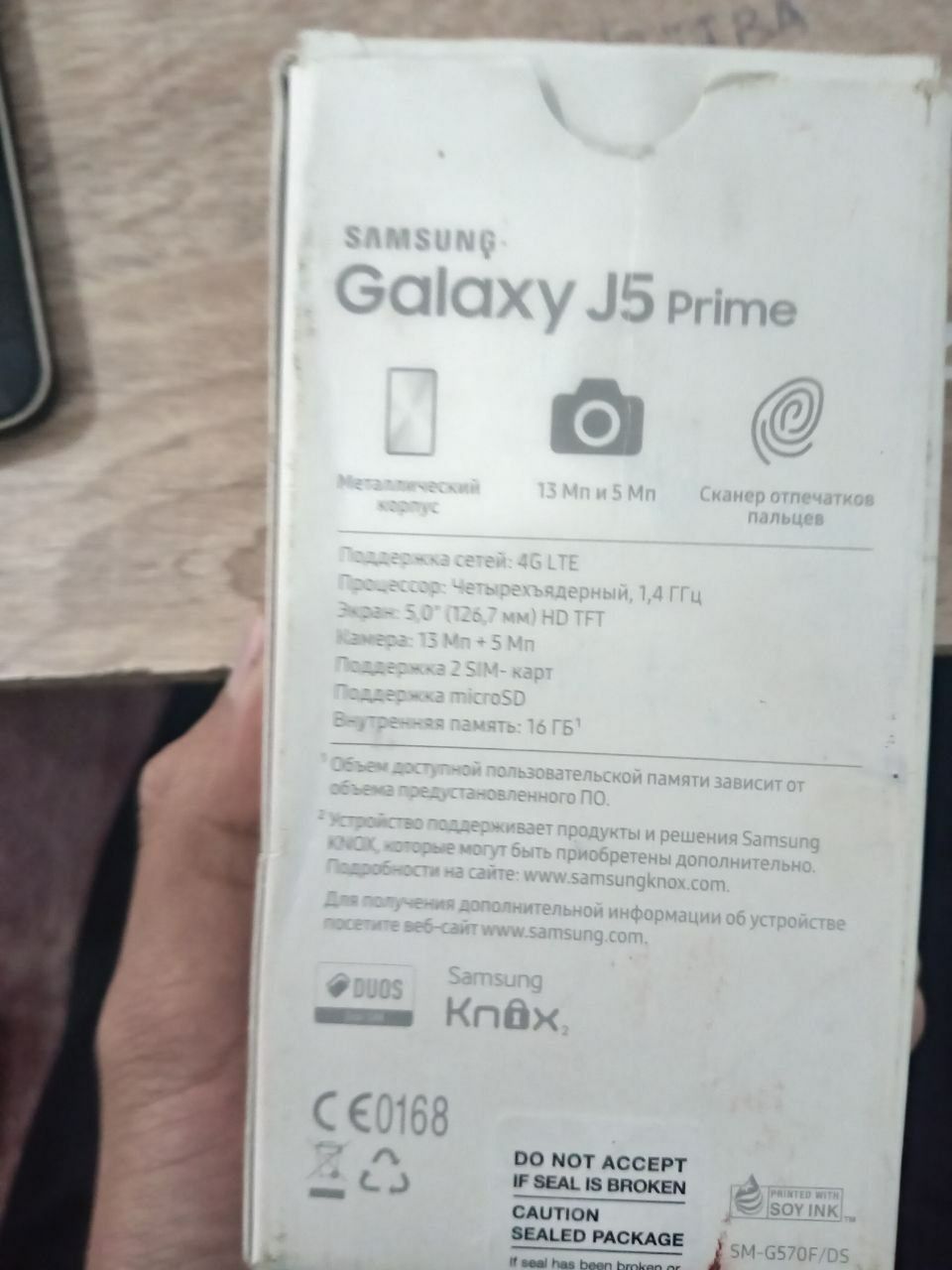 Samsung j5 sotiladi