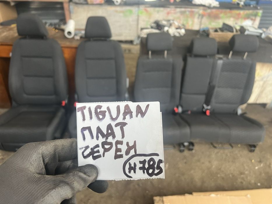 Салон плюшен плат за Vw Tiguan отлично състояние ном 785