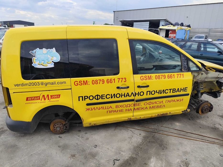 VW Caddy 2.0SDI - 69к.с - 2007г. на части