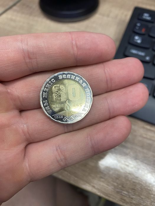 Продам коллекционную монету