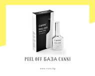 Професионална UV/LED Peel off база CANNI – 18 мл.