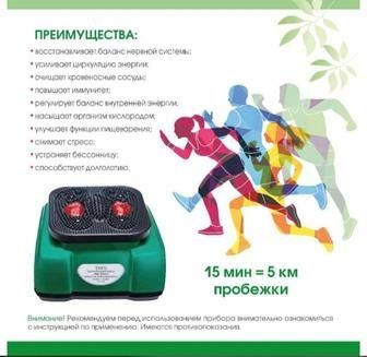 СЦЭК Тяньши массажёр для коленных суставов универсальный