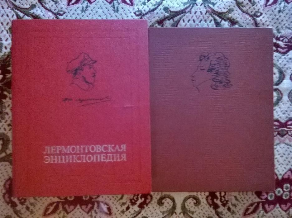 Книги на руски език