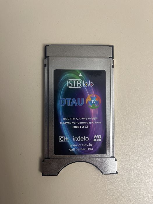 Модуль условного доступа IRDETO CL+ 12шт