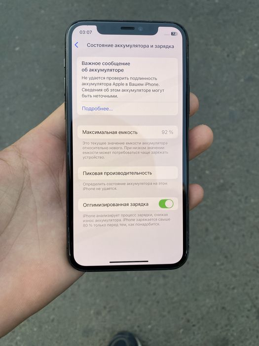 Ayfon 11 pro 64Gb xolati zor aybi yoq feys truton bor ekran radnoy
