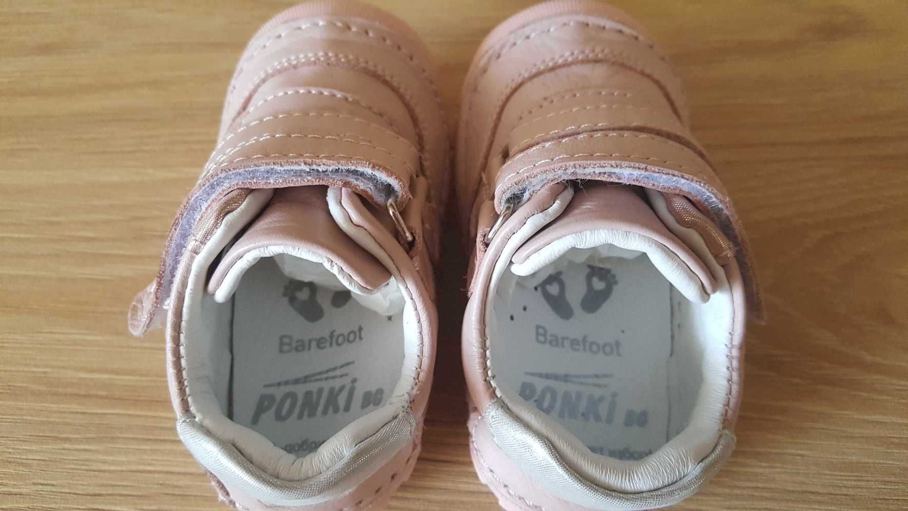Бебешки обувки Ponki за момиче