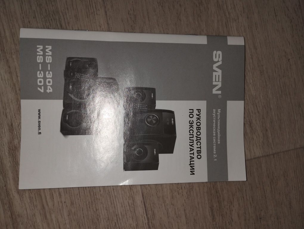 Продам колонку SVEN MS-307