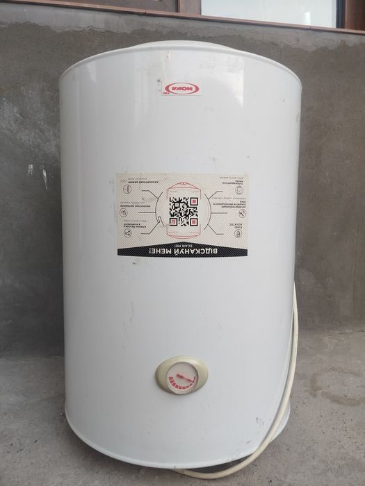 Нова водонагреватель