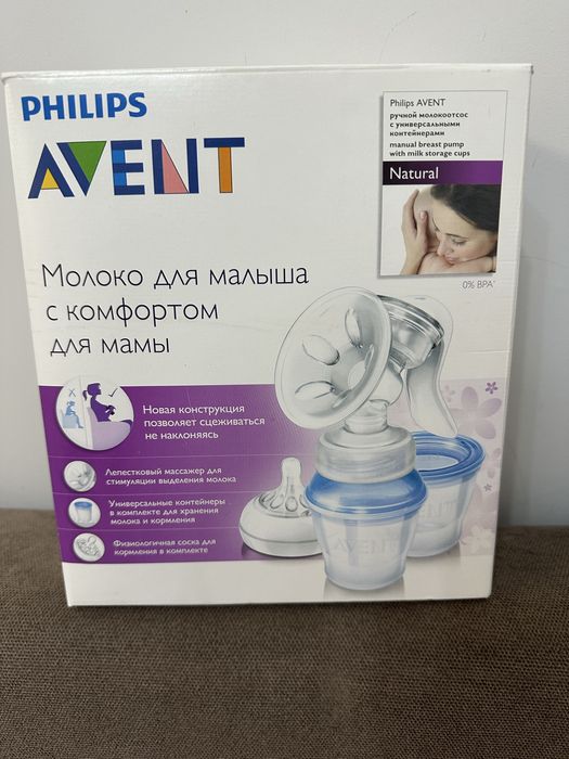 Продам молокоотсос ручной,
