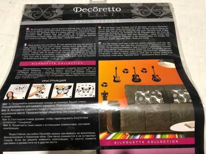 Интерьерная наклейка от Decoretto
