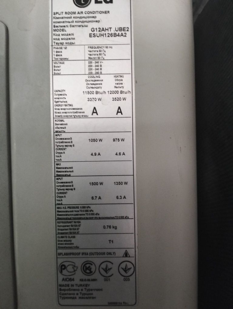 Продам Кондиционер lg