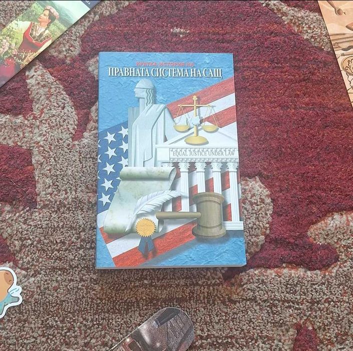 Известни книги на ниски цени