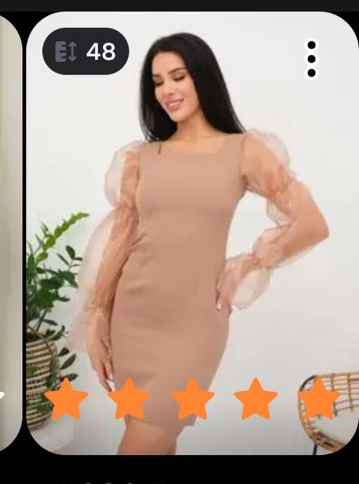 Женские вещи новые