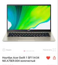 Ноутбук Acer Swift 1 SF114-34 NX.A75ER.004 золотистый