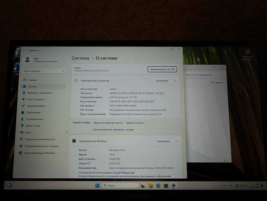 Asus vivobook 15 x512 JAU i3/4/128