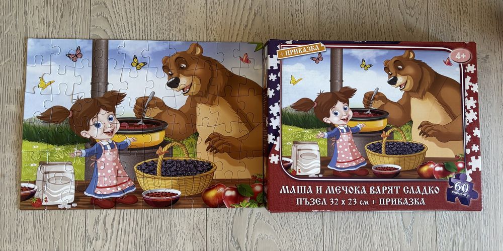 Занимателни играчки - пъзели и книжки