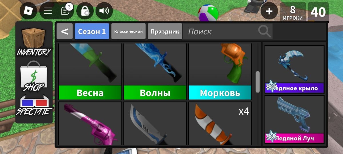 Продам годли нету интереса в игру