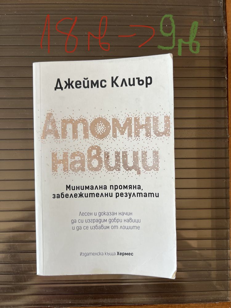 Книги, с 50 процента намаление