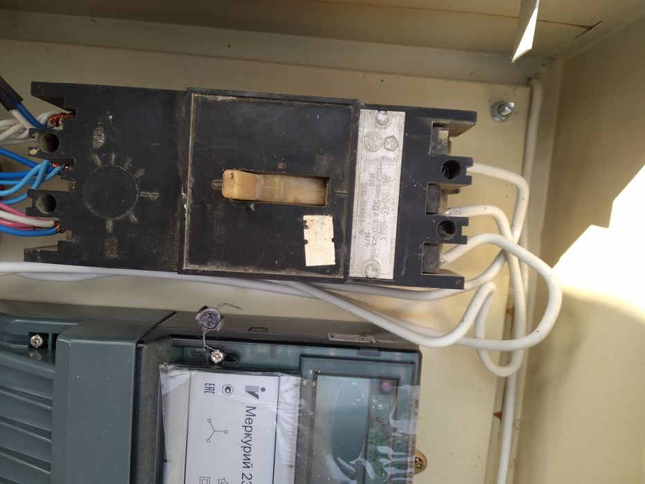 Schochik komplekt sotiladi