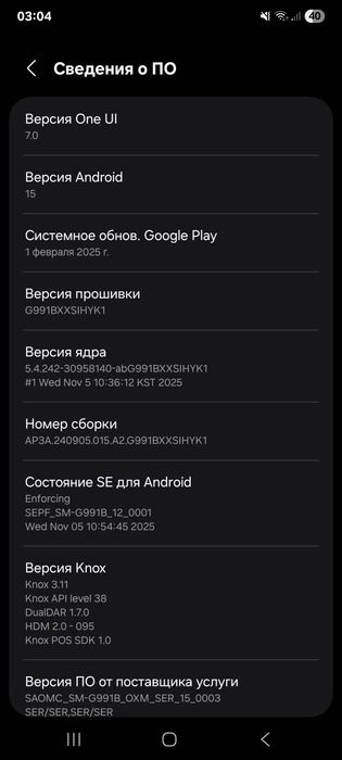 SamsunG  S21 5G Euro