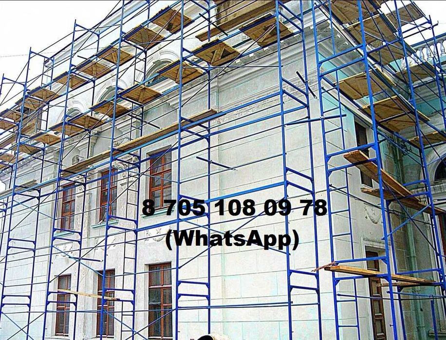 аренда леса строительные