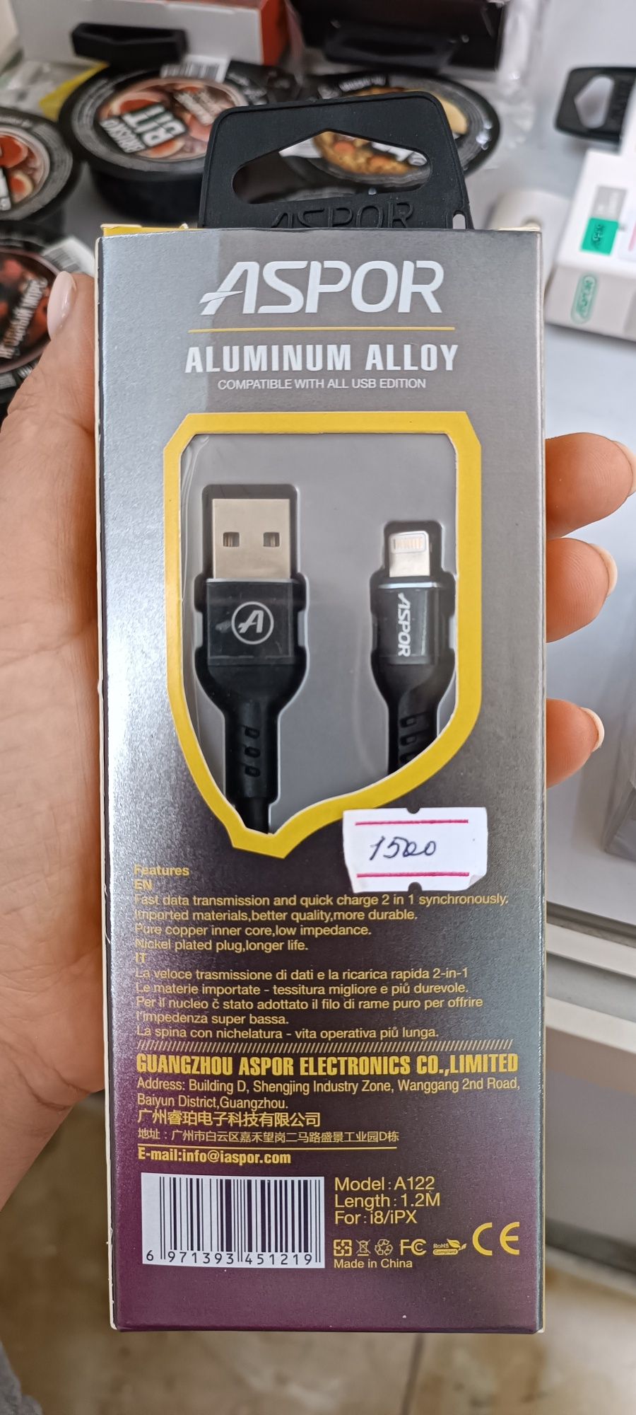 Продаю usb шнуры