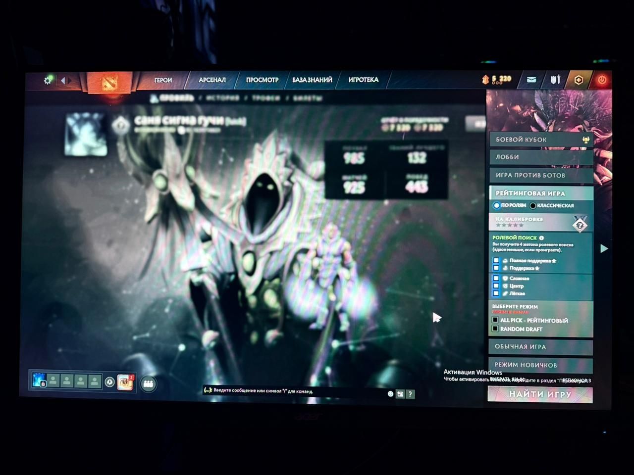 Dota 2 аккаунт мейнпулл с открытым рейтингом+с имморталками и насмешка