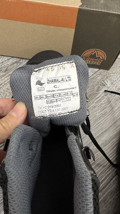 Спей.обувь осенний