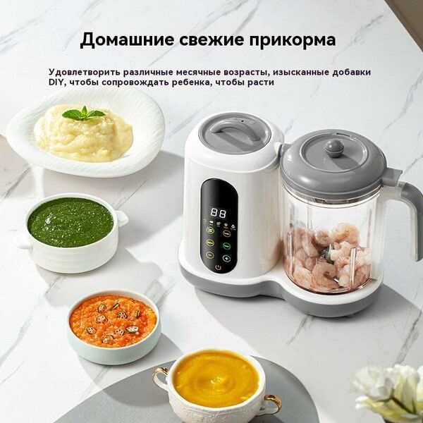Блендер для детского питания
