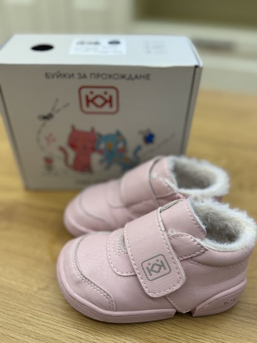 Обувки Колев и Колев 20/21 номер - нови