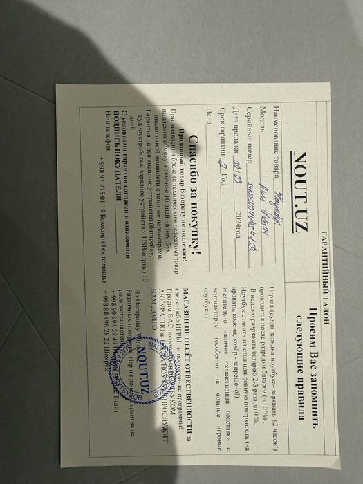 ASUS Zenbook S 13 OLED UX5304M (13,3″, Ultra 7 155U, 1 TB) идеальный