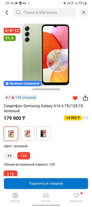 Samsung самсунг смартфон