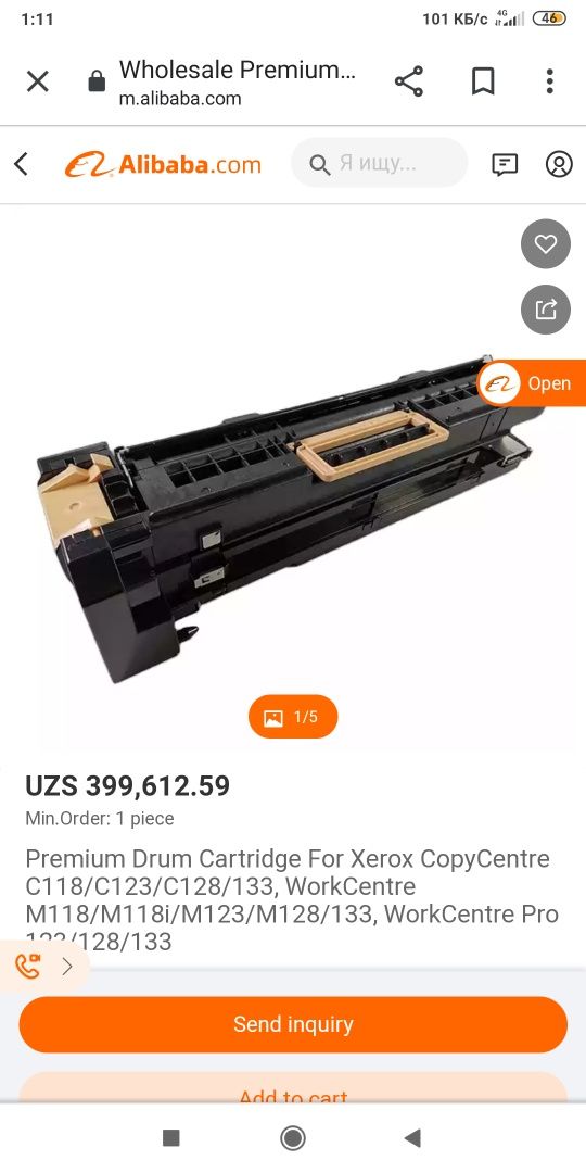 C118 xerox cartridge картридж