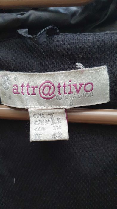 Подарявам шушляково яке - размер М