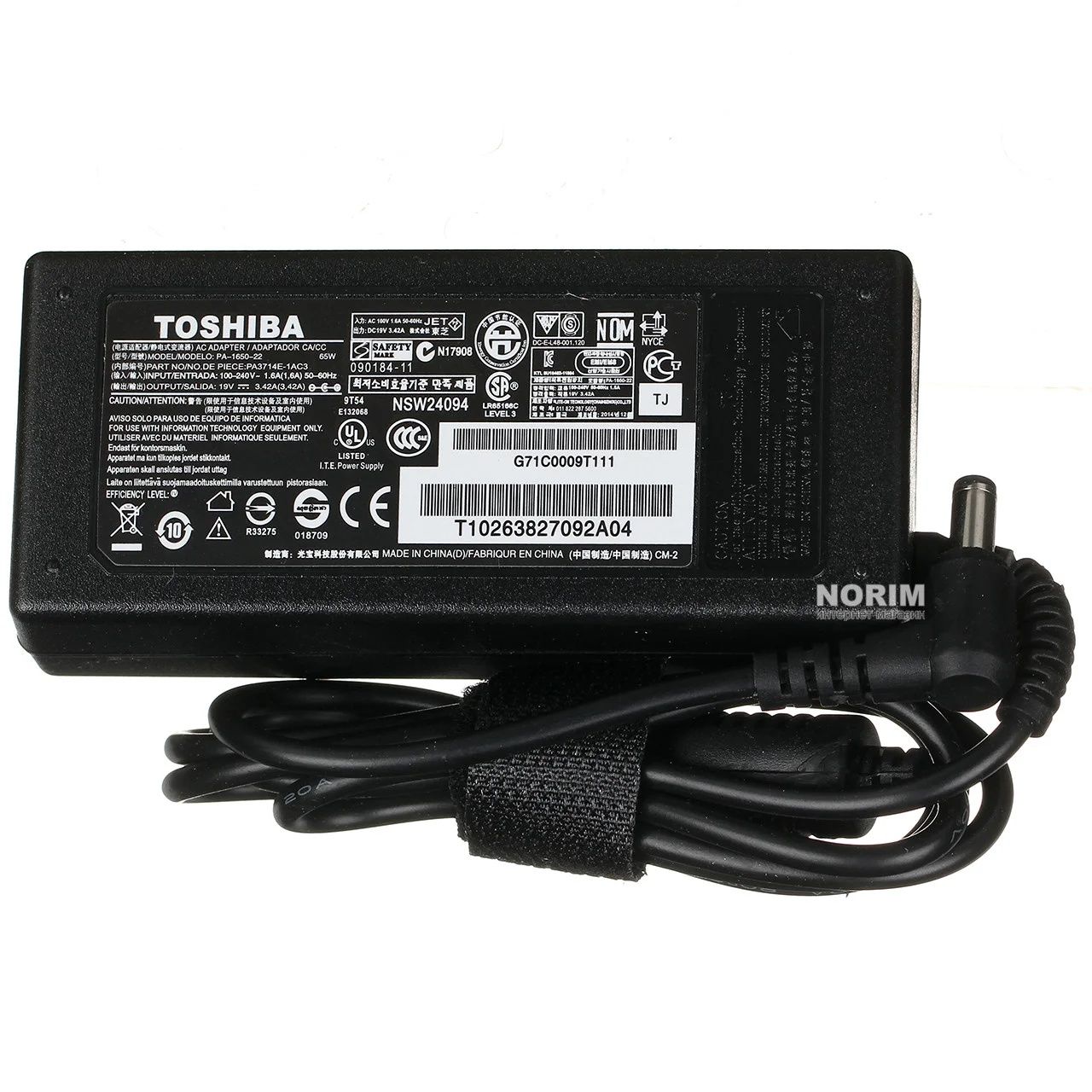 Доставка! И по областям, продам Блок питания Toshiba 19 v 3.95 a