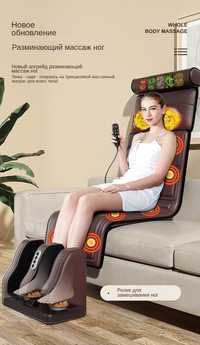 Многофункциональный электрический массажер для шеи всего тела