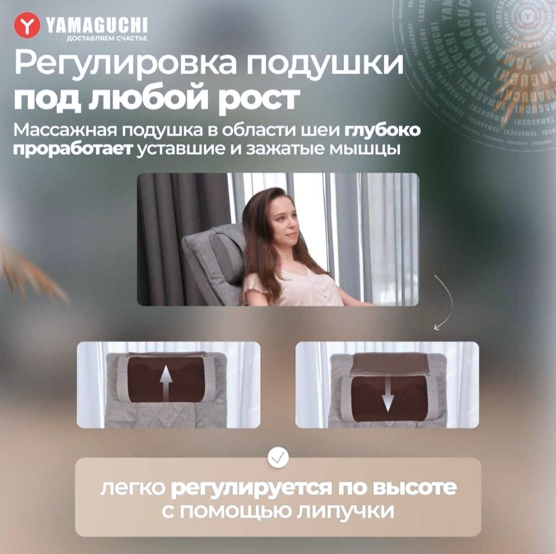 Кресло качалка Yamaguchi Liberty