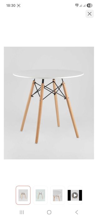 Стол круглый диаметр 80 см продам