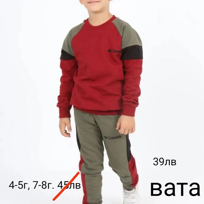 Детски комплект за 8г