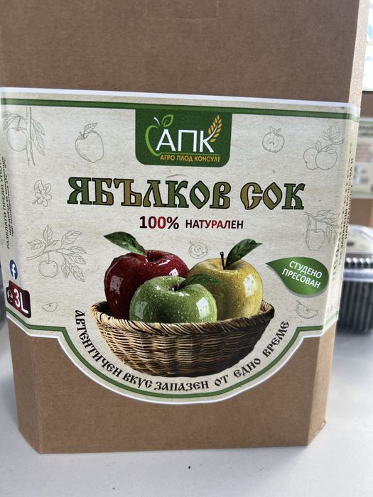 100% ябълков сок