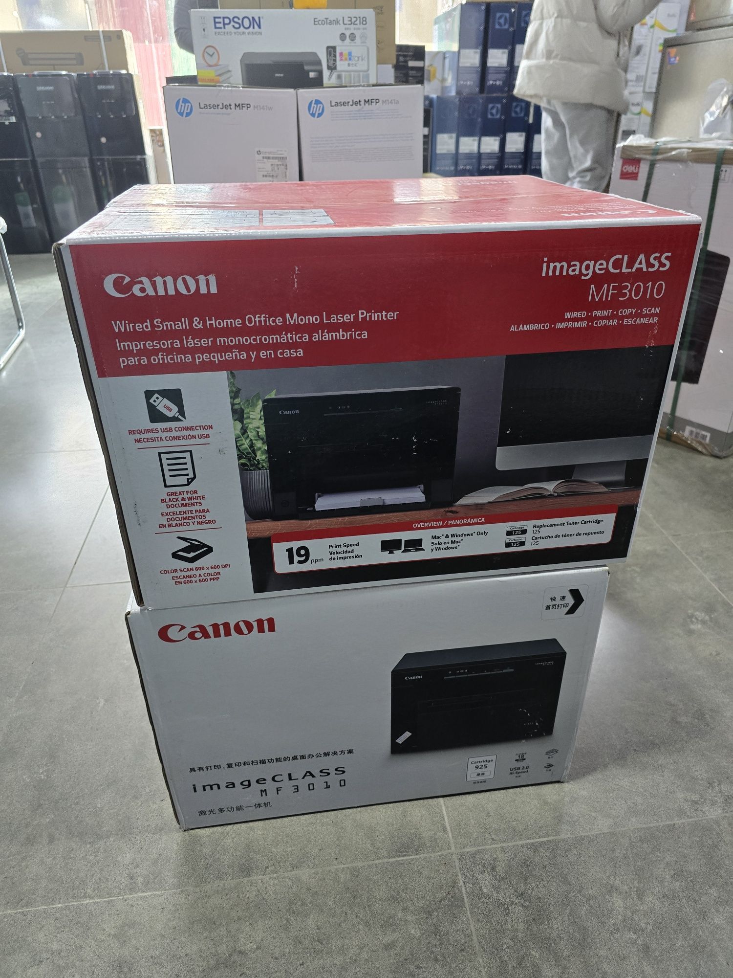 Акция! Картридж в подарок! МФУ Принтер CANON MF3010 3-в-1  перечислен