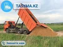Штукатурка МЫТЫЙ ПЕСОК стяжка кладка бархан щебень навалом за 2 часа